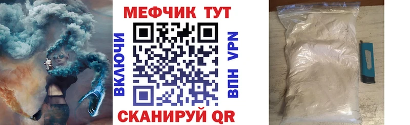 Наркошоп Артёмовский ГАШИШ  Кокаин  Меф 