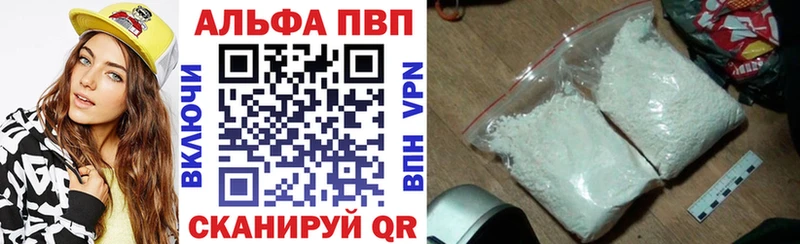 APVP Соль  закладки  OMG маркетплейс  Артёмовский 
