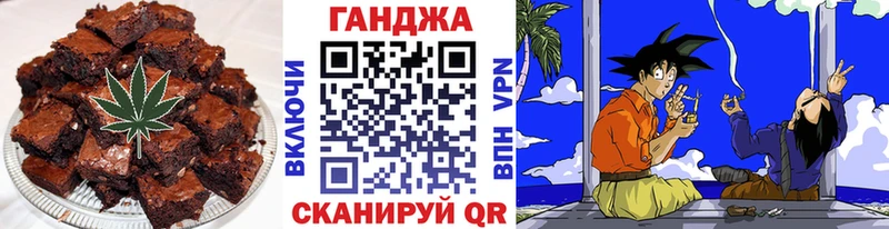 Cannafood конопля  Артёмовский 