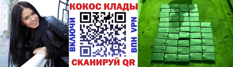 COCAIN Fish Scale  Артёмовский 