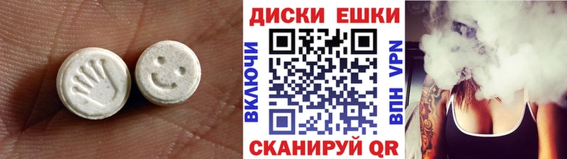 ЭКСТАЗИ TESLA  наркотики  Артёмовский 