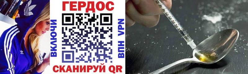 где купить наркоту  Артёмовский  ОМГ ОМГ   Героин VHQ 
