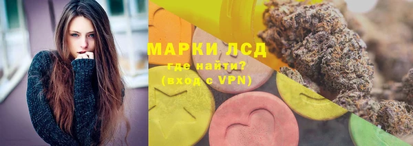 дистиллят марихуана Аркадак