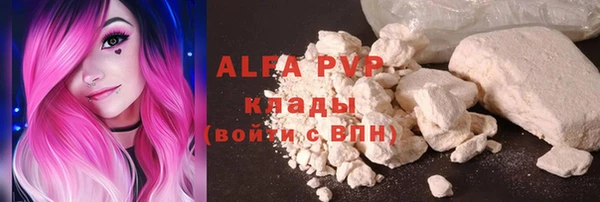 мяу мяу мука Заволжск