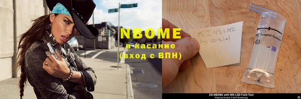 2c-b Алексин