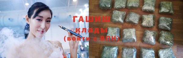 экстази Кулебаки