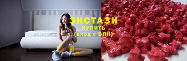 спиды Армянск