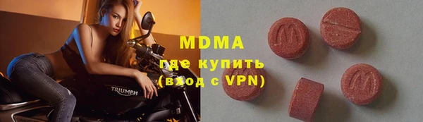 амфетамин Арсеньев