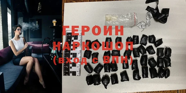 спиды Армянск