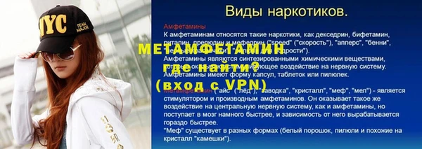 трава Куйбышев