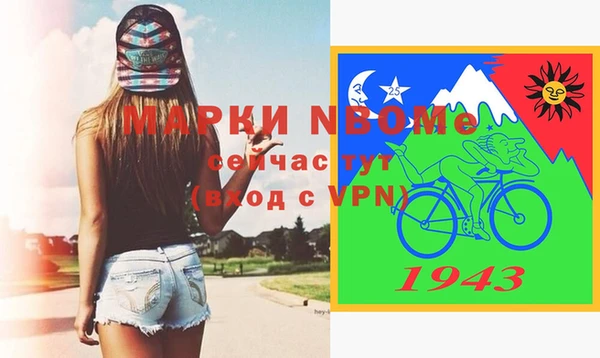 дистиллят марихуана Аркадак