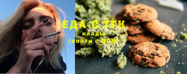 амфетамин Арсеньев