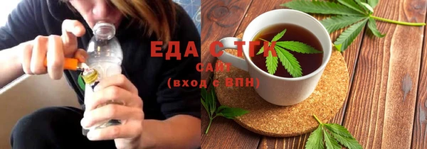 дистиллят марихуана Аркадак