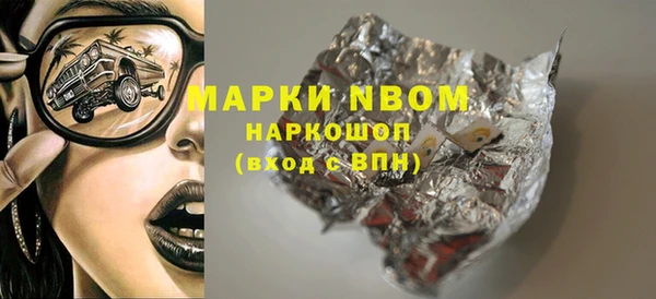 2c-b Алексин