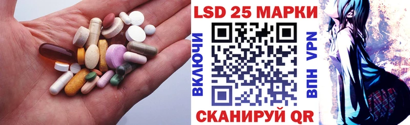 ЛСД экстази ecstasy  Артёмовский 