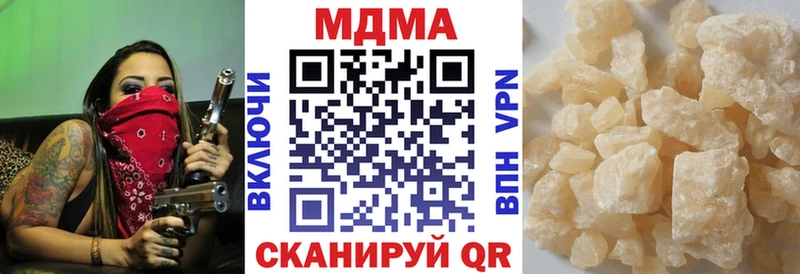 KRAKEN   где купить   Артёмовский  МДМА Molly 