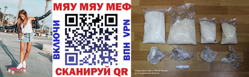 это официальный сайт  купить наркоту  Артёмовский  МЕФ 4 MMC 