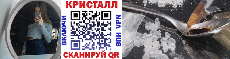 Первитин Methamphetamine что такое наркотик Артёмовский