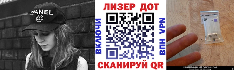 Марки NBOMe 1500мкг Артёмовский