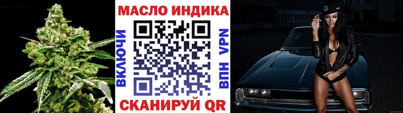 где купить   МЕГА ТОР  Дистиллят ТГК жижа  Артёмовский 