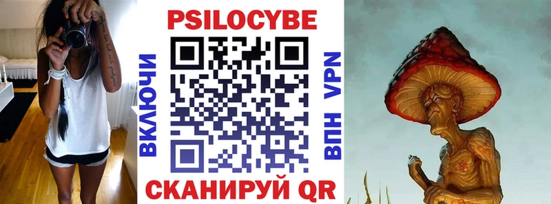 Псилоцибиновые грибы Cubensis hydra ссылки Артёмовский