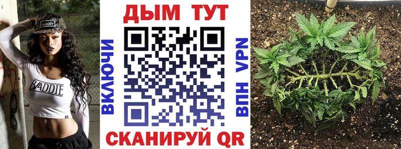 закладки  блэк спрут как войти  Канабис Ganja  Артёмовский 